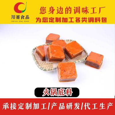 2022白銀麻辣清油火鍋底料的全新升級與市場動態