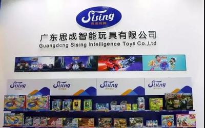 思成智能玩具 引領未來玩具銷售的新紀元